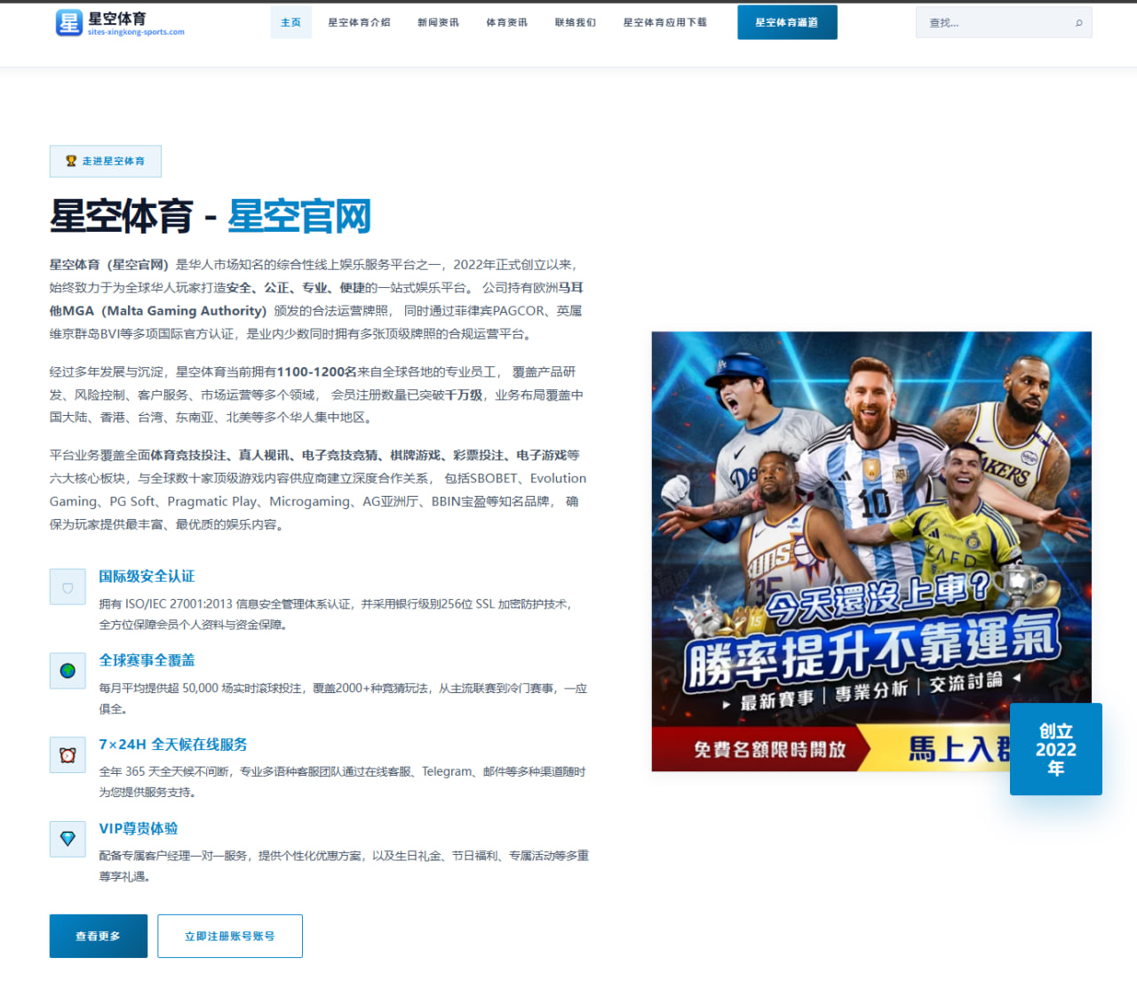 湖人2026年季后赛赛程前瞻及关键对阵分析